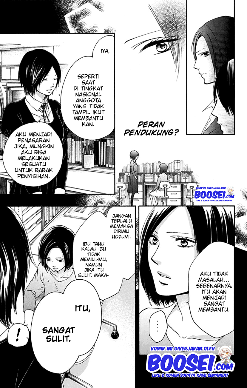 Kono Oto Tomare!